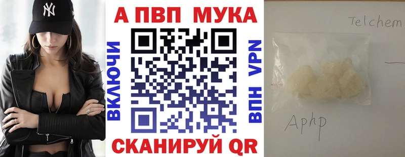 купить  сайты  OMG маркетплейс  Alpha PVP СК  Иноземцево 