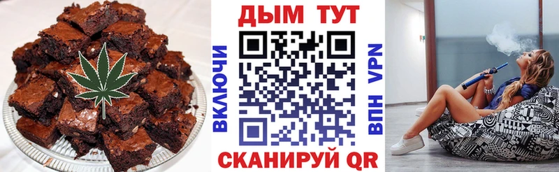 Еда ТГК марихуана  как найти закладки  Иноземцево 
