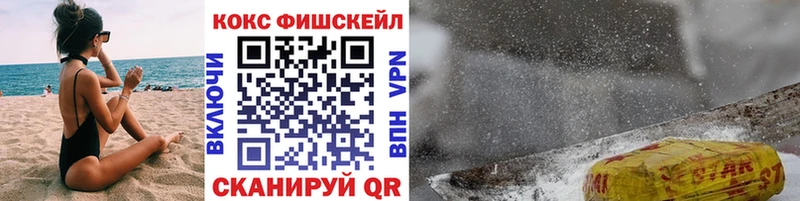 COCAIN Колумбийский omg ссылка Иноземцево