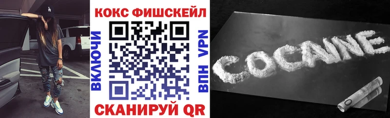 COCAIN Колумбийский Иноземцево