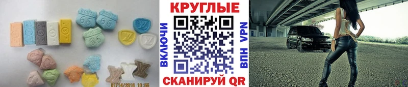 ЭКСТАЗИ 300 mg  Иноземцево 