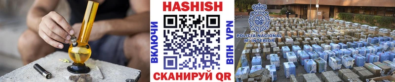 Гашиш Изолятор Иноземцево