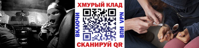 ГЕРОИН Афган где найти Иноземцево