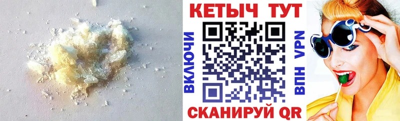 КЕТАМИН VHQ  Иноземцево 