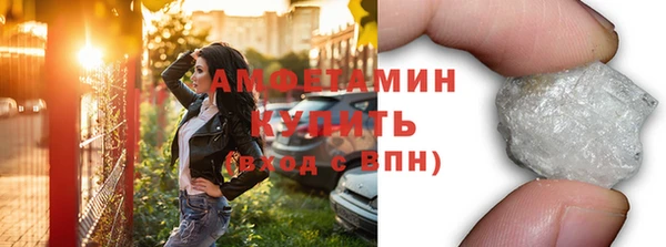 молекула духа Абинск