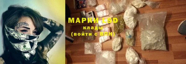 молекула духа Абдулино