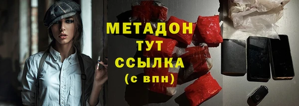 молекула духа Абинск