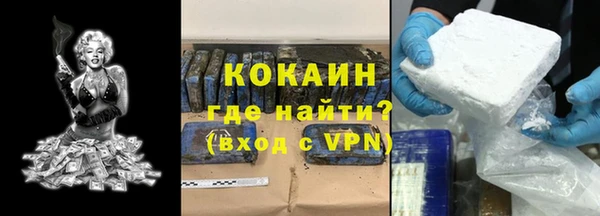 молекула духа Абдулино