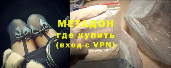 молекула духа Абдулино