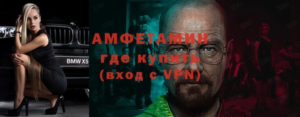 молекула духа Абдулино