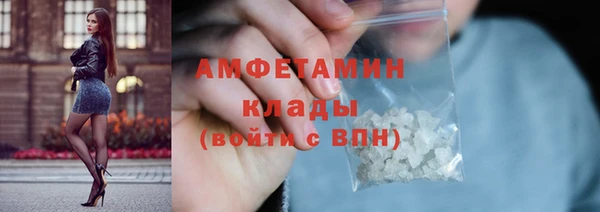 молекула духа Абинск