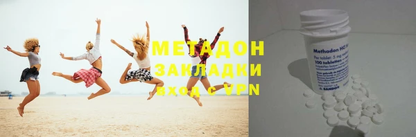 мдма Михайловск