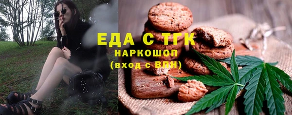 крисы Абаза