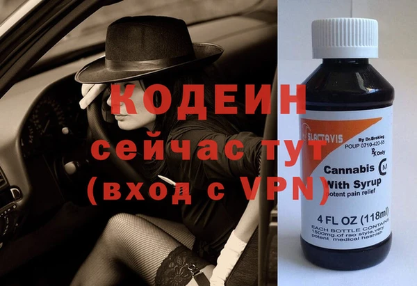 молекула духа Абдулино