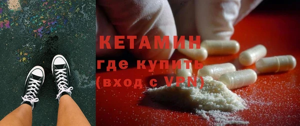 молекула духа Абдулино