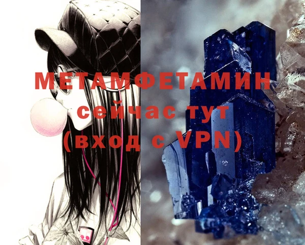крисы Абаза
