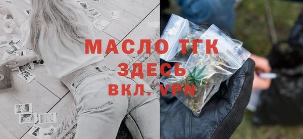 молекула духа Абдулино
