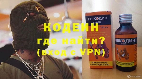 молекула духа Абинск