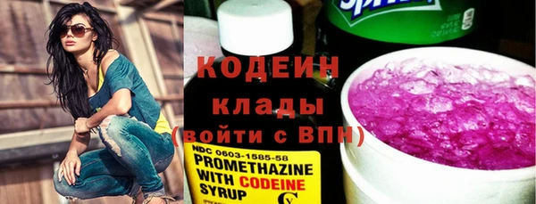 мескалин Михайловка