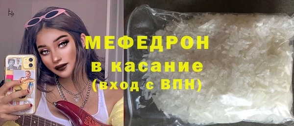 молекула духа Абдулино