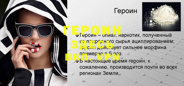 крисы Абаза
