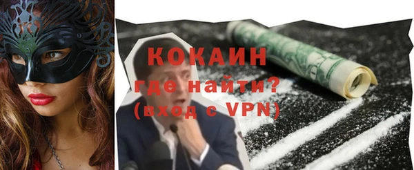 молекула духа Абинск
