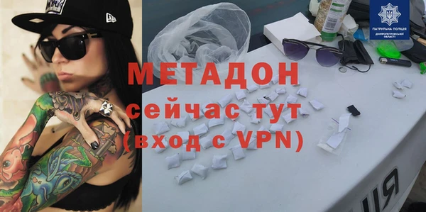 молекула духа Абдулино