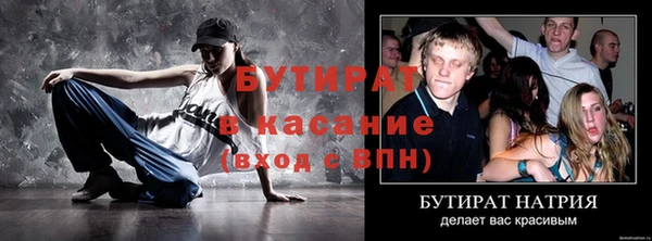 крисы Абаза