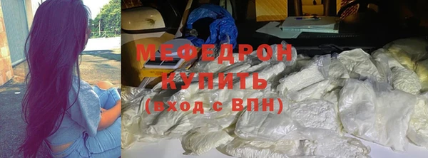 крисы Абаза