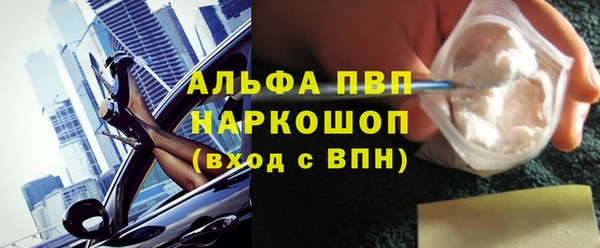мдма Михайловск
