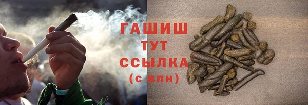 молекула духа Абинск