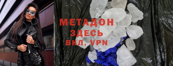 молекула духа Абдулино