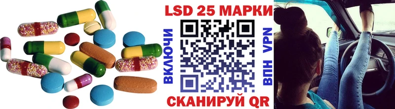 LSD-25 экстази ecstasy  закладка  Иноземцево 