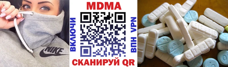 хочу наркоту  Иноземцево  MDMA crystal 