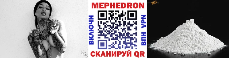 Меф мяу мяу  маркетплейс формула  Иноземцево 