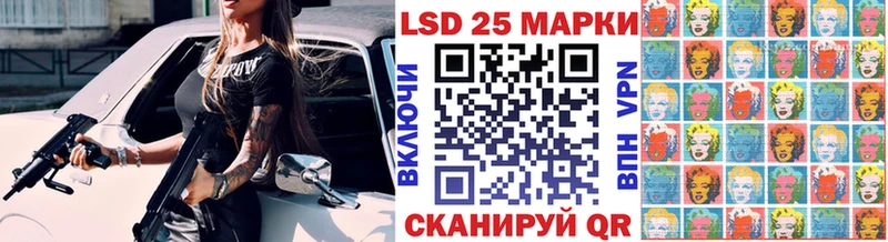 цена   OMG tor  Наркотические марки 1500мкг  Иноземцево 