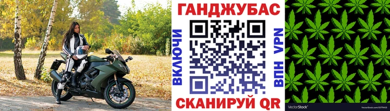 mega рабочий сайт  купить наркотик  Иноземцево  Шишки марихуана Bruce Banner 
